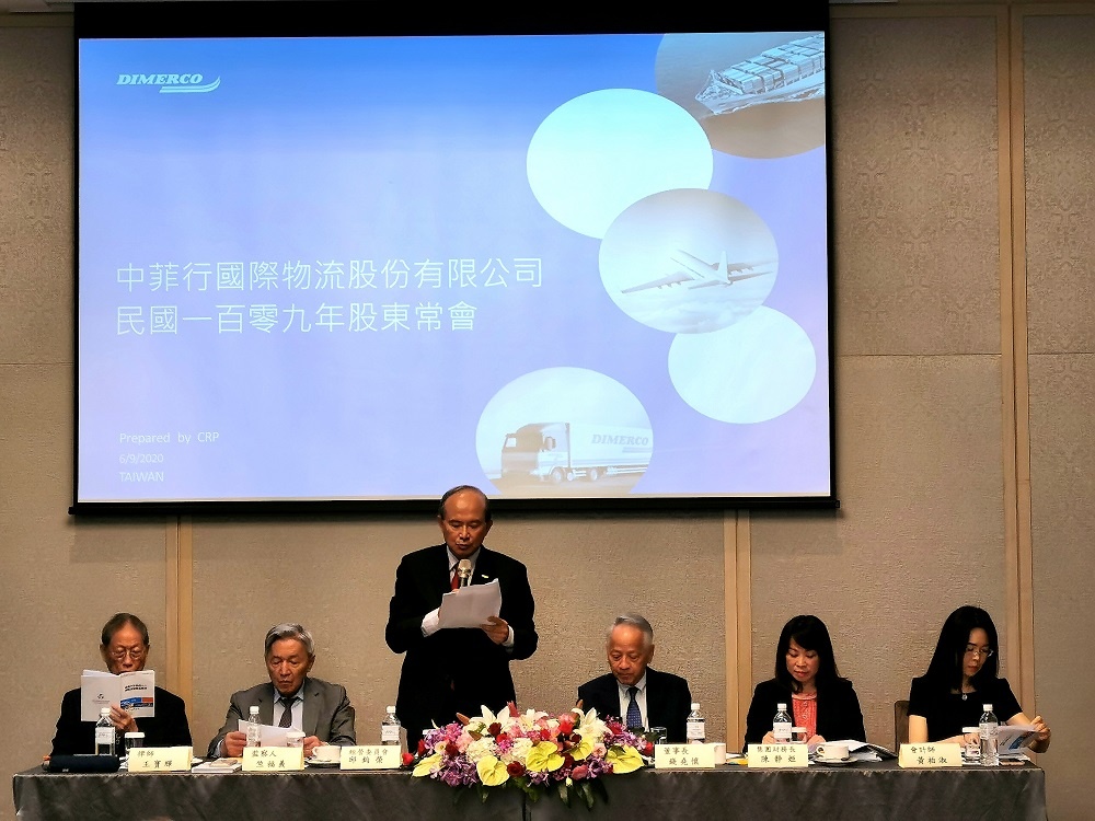 2020 Annual Shareholders' Meeting- Mr. Chiou
