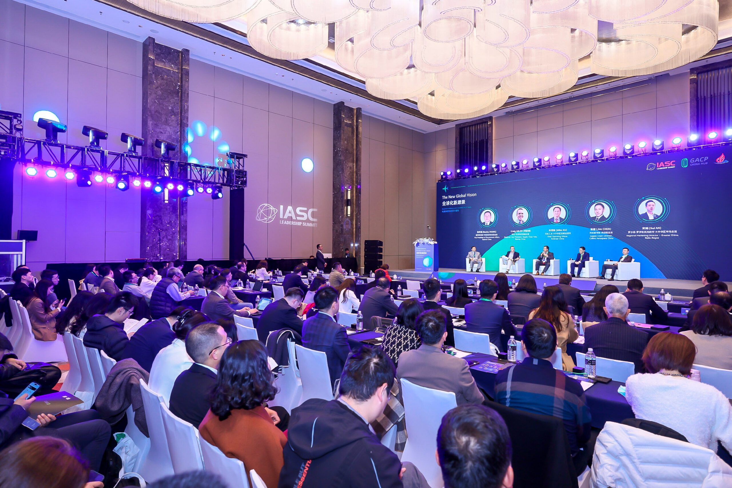 5th IASC Summit and GACP China Hub Opening Ceremony.