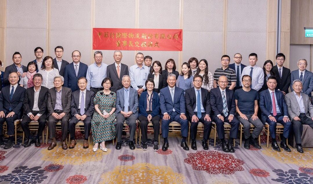 2024 Shareholder’s Meeting: Ceremony of New Chairman- Ms. Wendy Chien
