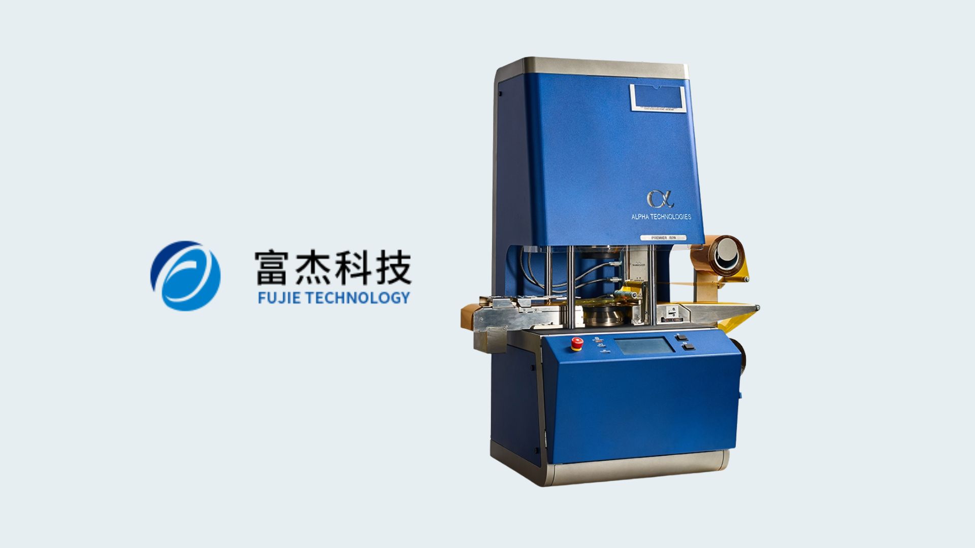 Case Study Page Materials Fujie