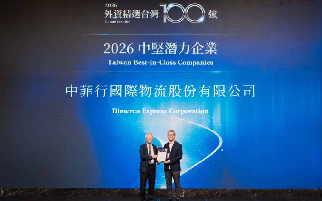 Dimerco Ranks 34th Among 2026 Taiwan FINI 100 Best-in-Class Companies